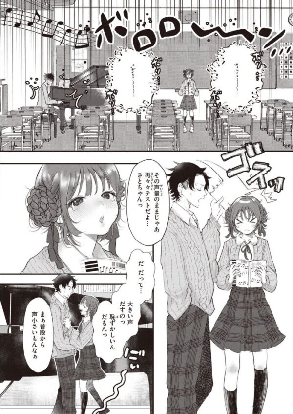 【エロ漫画】 COMIC快楽天 2022年02月号 サンプル画像