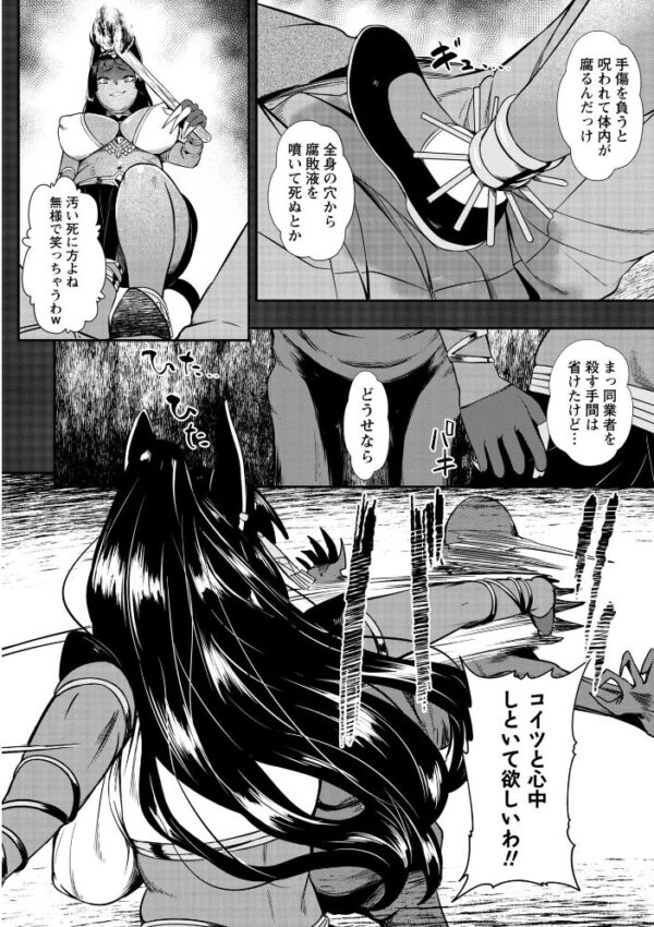【エロ漫画】巨乳シスターと露出拘束の中出し快楽に堕ちる夜の調教セッション！！ サンプル画像