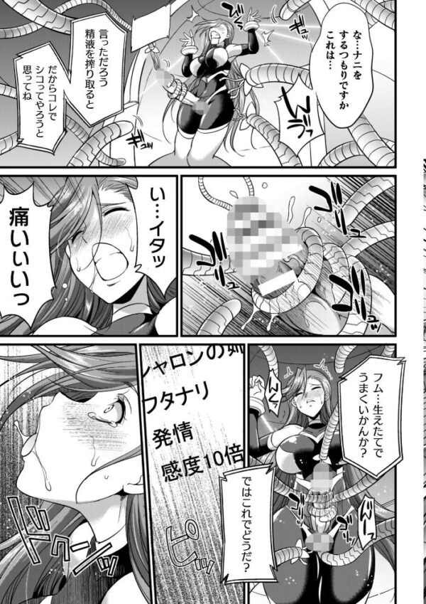 【エロ漫画】巨乳シスターと騎乗位で中出しを狙う爆乳ファンタジーの冒険w サンプル画像