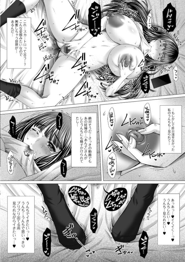 【エロ漫画】巨乳ギャルとシスターが中出しフェラで悶える露出系ハメ撮りの一夜w サンプル画像