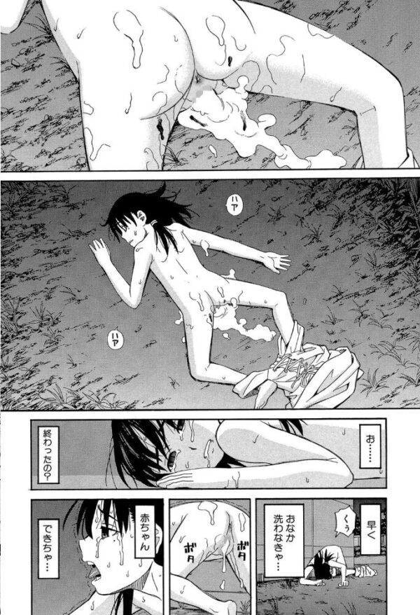 【エロ漫画】彼女の巨乳を守るべく、男たちの要求に応じる中で始まる中出しハーレムの夜ｗ サンプル画像