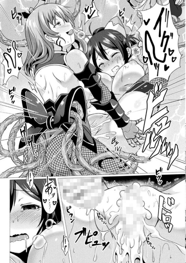 【エロ漫画】 くっ殺ヒロインズ Vol.4 サンプル画像