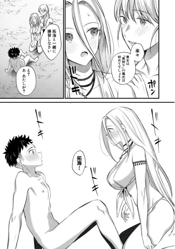 【エロ漫画】姉と母とハーレムの中出し露出プレイで囲まれる夜の関係 Wｗ サンプル画像
