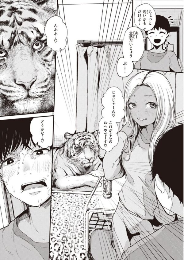 【エロ漫画】 COMIC快楽天 2023年02月号 サンプル画像