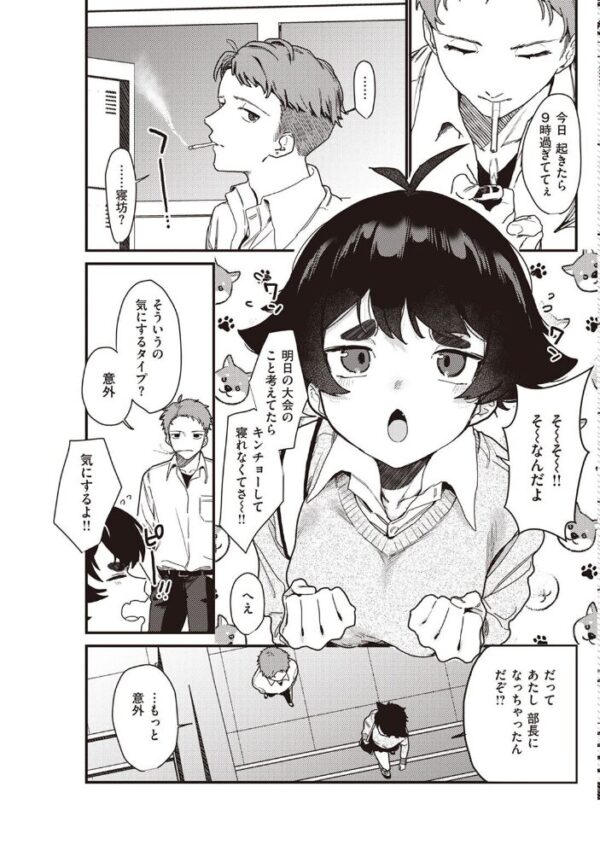 【エロ漫画】 COMIC快楽天 2022年05月号 サンプル画像