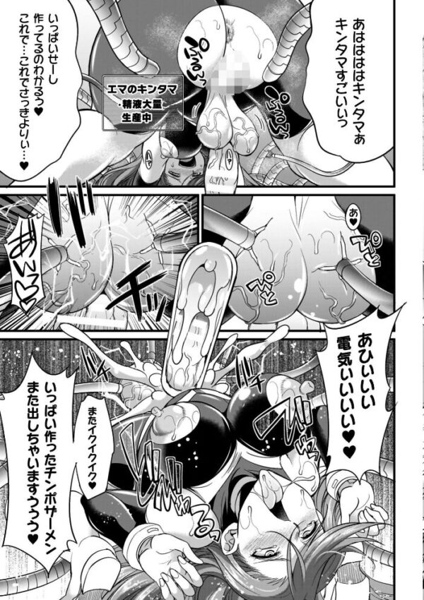 【エロ漫画】巨乳シスターと騎乗位で中出しを狙う爆乳ファンタジーの冒険w サンプル画像