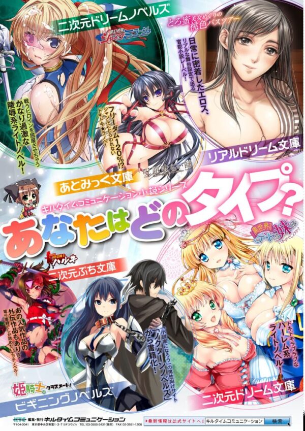 【エロ漫画】巨乳シスターと中出しを狙う刺激的ファンタジー騎乗位の夜を描く! サンプル画像