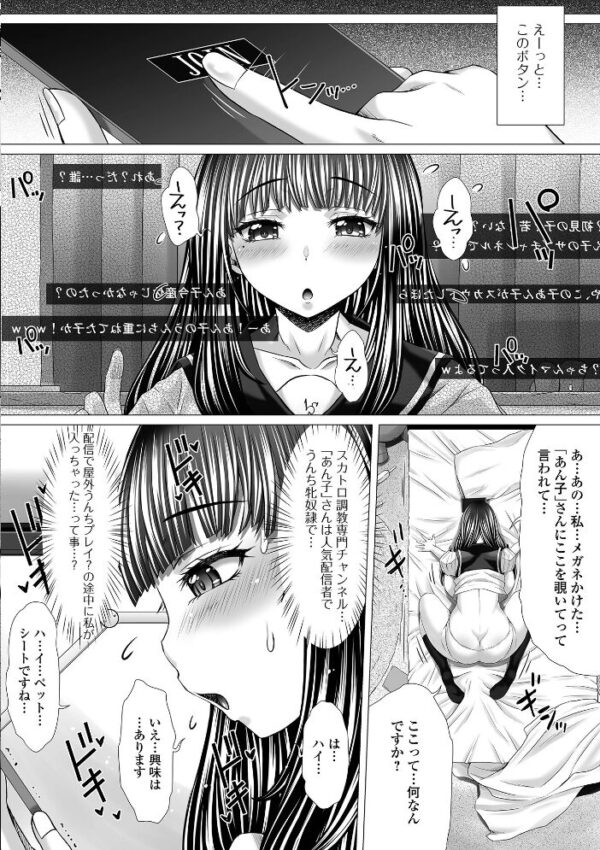 【エロ漫画】巨乳ギャルとシスターが中出しフェラで悶える露出系ハメ撮りの一夜w サンプル画像