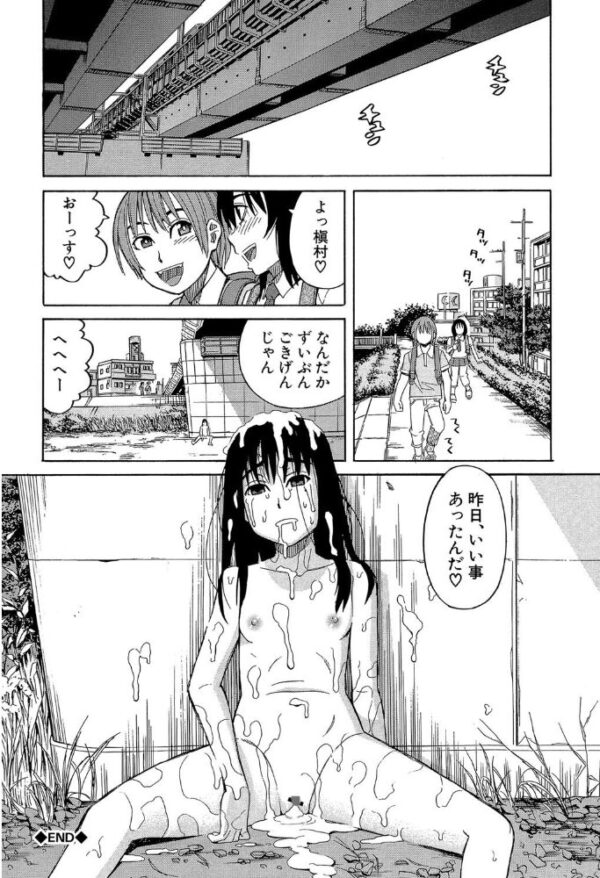 【エロ漫画】彼女の巨乳を守るべく、男たちの要求に応じる中で始まる中出しハーレムの夜ｗ サンプル画像