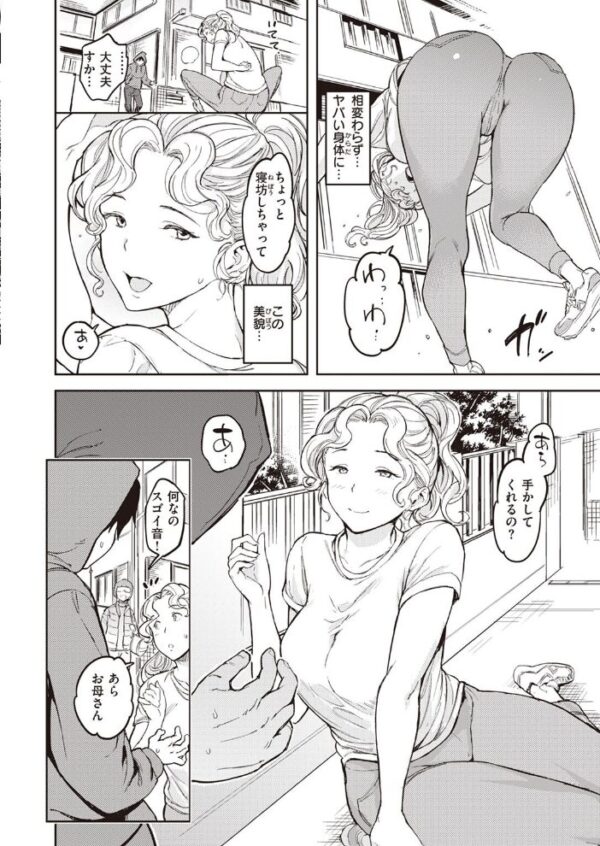 【エロ漫画】 COMIC快楽天 2023年02月号 サンプル画像