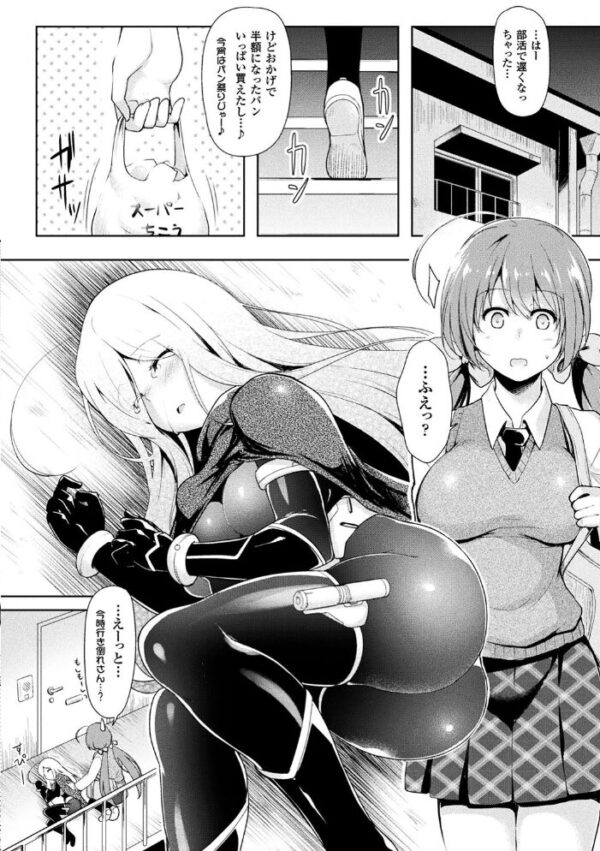 【エロ漫画】巨乳美少女たちとフェラと中出しを巡るバトルライブ！パイズリも絡む戦乙女の享楽へ沈む結末！！ サンプル画像