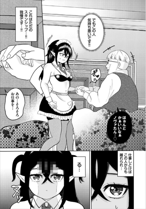 【エロ漫画】姉系シスターと中出しフェラを極める ダンジョン攻略はSEXで！！の世界での禁断プレイｗ サンプル画像