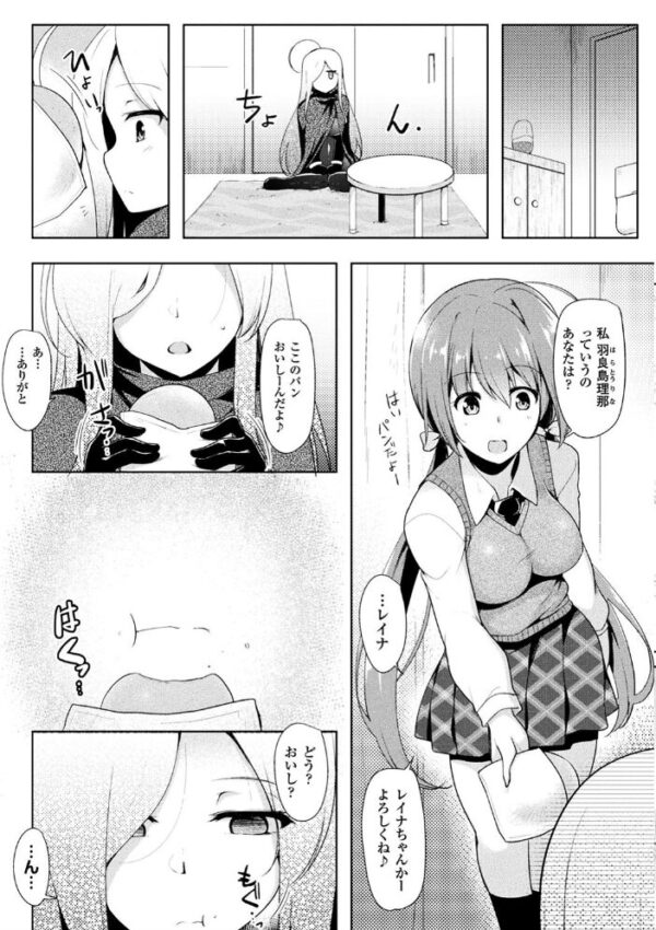【エロ漫画】巨乳美少女たちとフェラと中出しを巡るバトルライブ！パイズリも絡む戦乙女の享楽へ沈む結末！！ サンプル画像