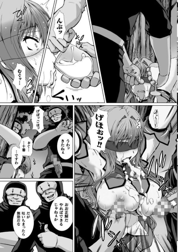 【エロ漫画】変身ヒロインが堕ちる瞬間 巨乳母とぶっかけ中出しパイズリで辱められる騎乗位の夜w サンプル画像