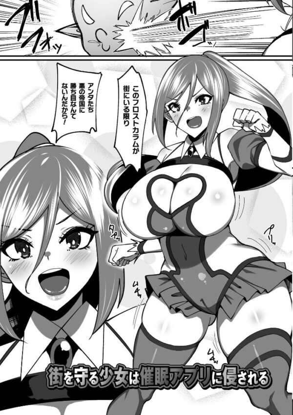 【エロ漫画】淫紛の黒衣を纏う姫は巨乳の女体化を経て中出しとフェラに溺れる騎士との禁断の戦場!! サンプル画像