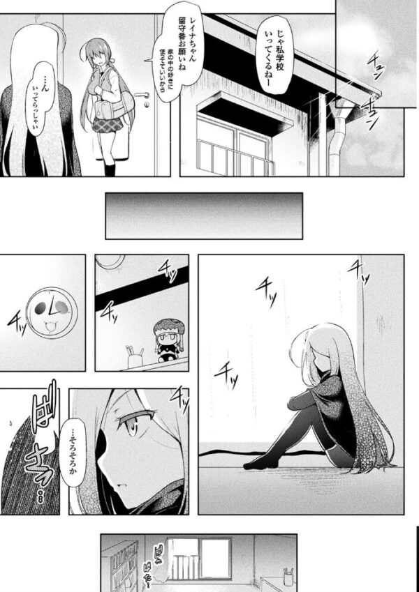 【エロ漫画】巨乳美少女たちとフェラと中出しを巡るバトルライブ！パイズリも絡む戦乙女の享楽へ沈む結末！！ サンプル画像