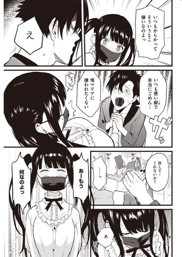 【エロ漫画】 COMIC快楽天 2022年05月号 サンプル画像
