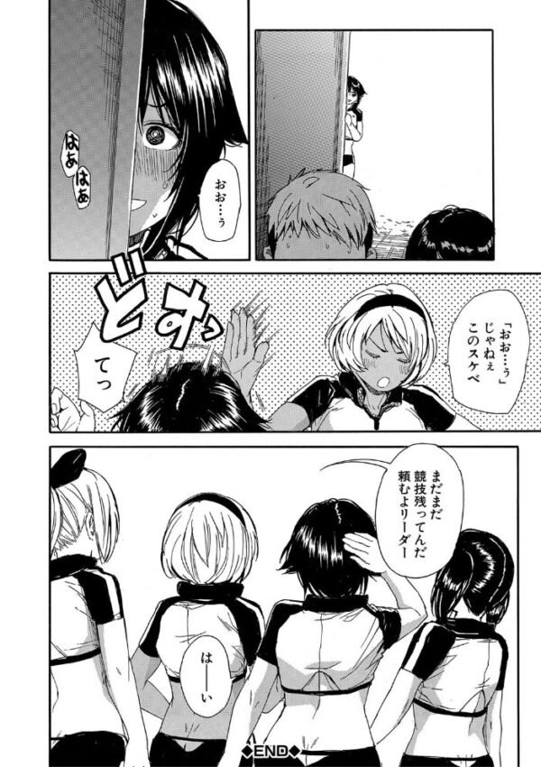 【エロ漫画】学園の巨乳美少女たちと中出し乱交ハーレムを満喫する夜の体育祭w サンプル画像