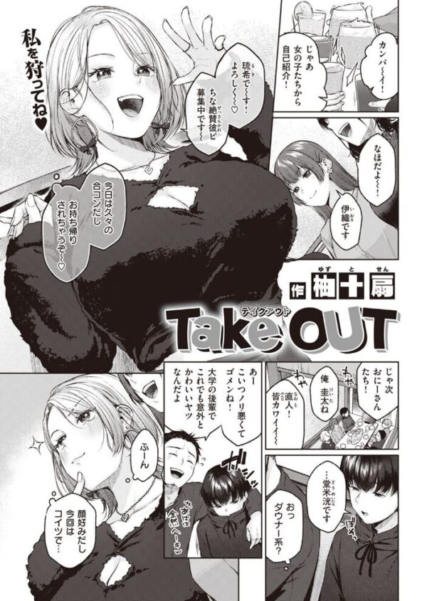【エロ漫画】 COMIC快楽天 2022年05月号 サンプル画像