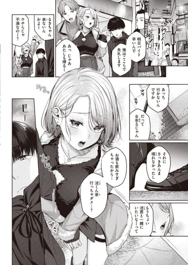 【エロ漫画】 COMIC快楽天 2022年05月号 サンプル画像