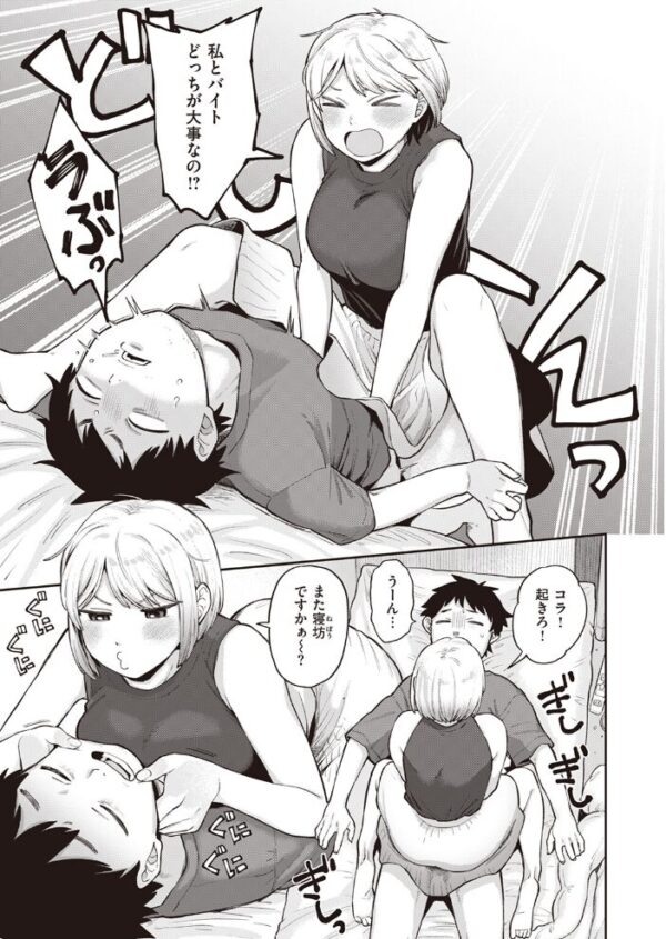 【エロ漫画】 COMIC快楽天 2023年09月号 サンプル画像