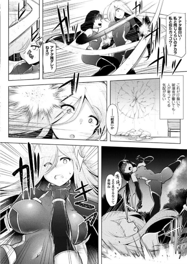 【エロ漫画】巨乳美少女たちとフェラと中出しを巡るバトルライブ！パイズリも絡む戦乙女の享楽へ沈む結末！！ サンプル画像