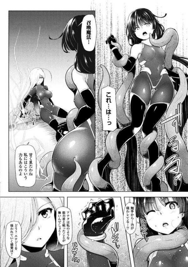 【エロ漫画】巨乳美少女たちとフェラと中出しを巡るバトルライブ！パイズリも絡む戦乙女の享楽へ沈む結末！！ サンプル画像