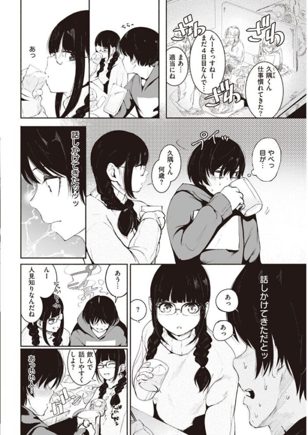 【エロ漫画】 COMIC快楽天 2022年05月号 サンプル画像