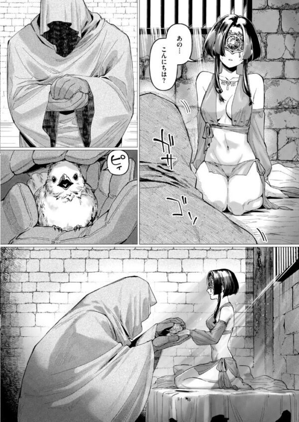 【エロ漫画】 異世快楽天SELECTION 2026 AUTUMN サンプル画像
