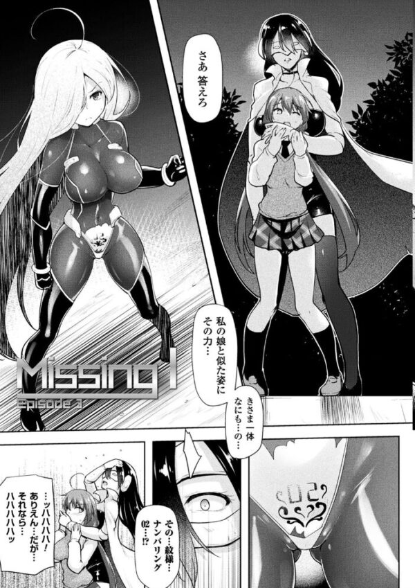 【エロ漫画】巨乳美少女たちとフェラと中出しを巡るバトルライブ！パイズリも絡む戦乙女の享楽へ沈む結末！！ サンプル画像