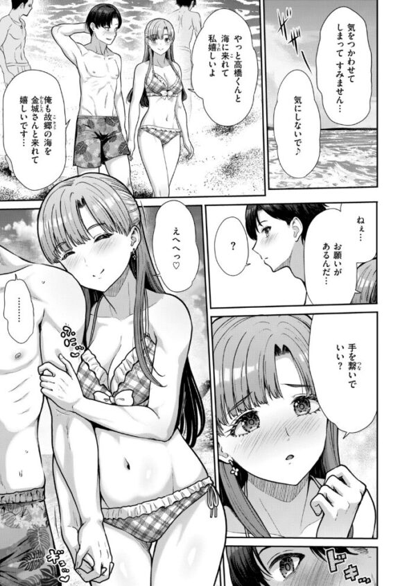 【エロ漫画】 COMIC快楽天ビースト 2026年10月号 サンプル画像