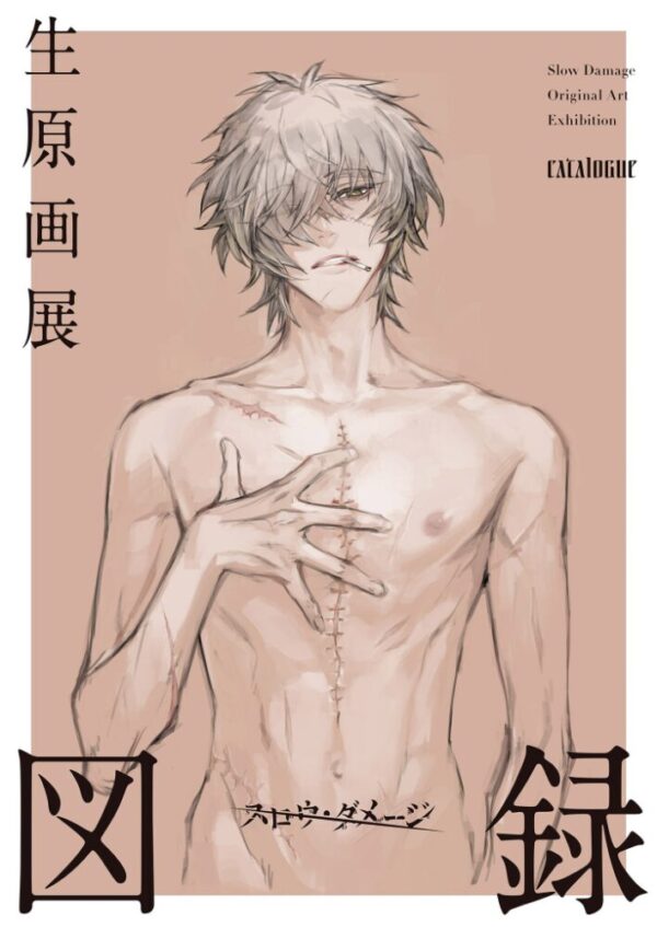 【エロ漫画】巨乳の女性と仲良く過ごしながら、彼女の体を使って特別な演出を試みる二人の夜w サンプル画像