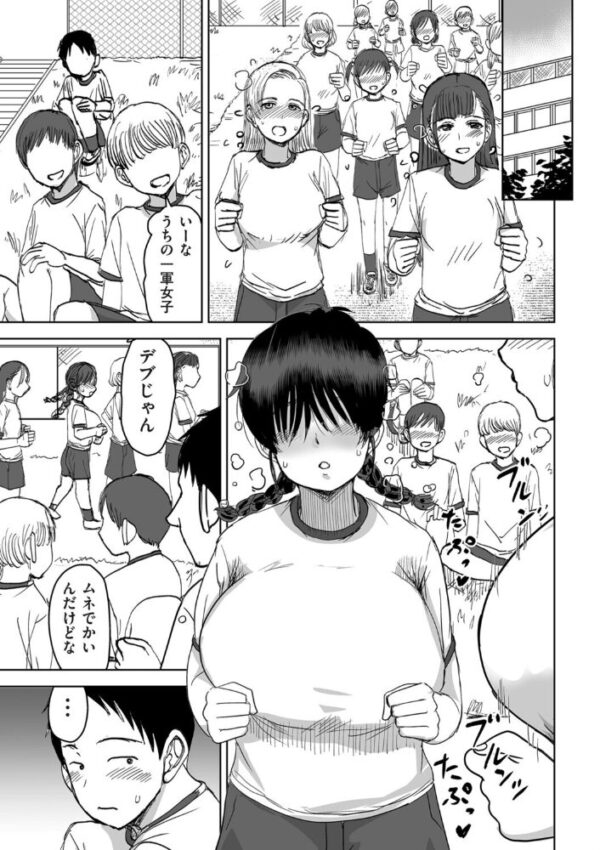 【エロ漫画】制服コスの巨乳女子校生が教室と部室で露出フェラとパイズリをされまくる日常ｗ サンプル画像