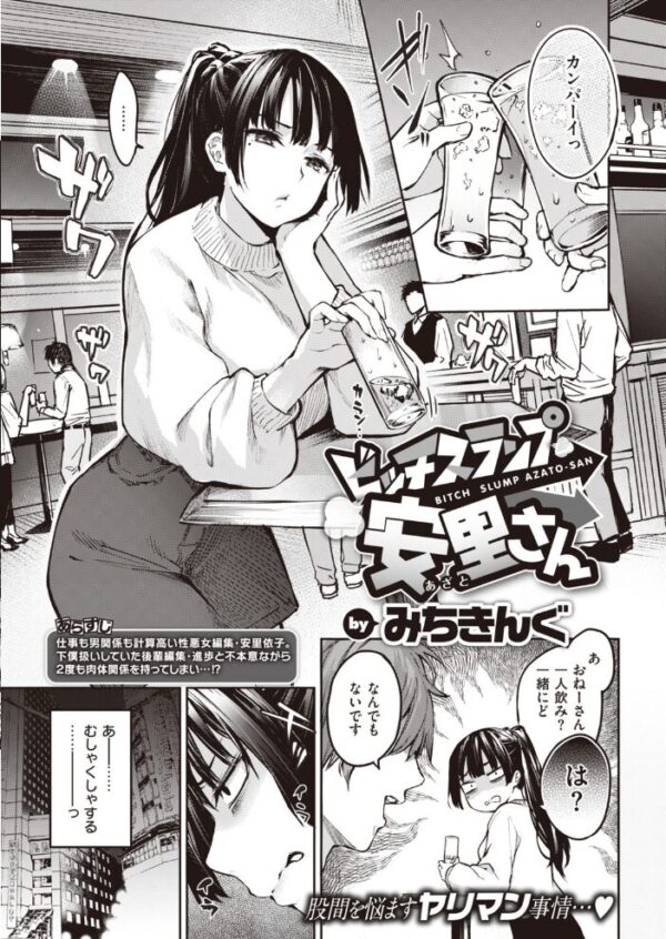 【エロ漫画】 COMIC快楽天 2020年01月号 サンプル画像