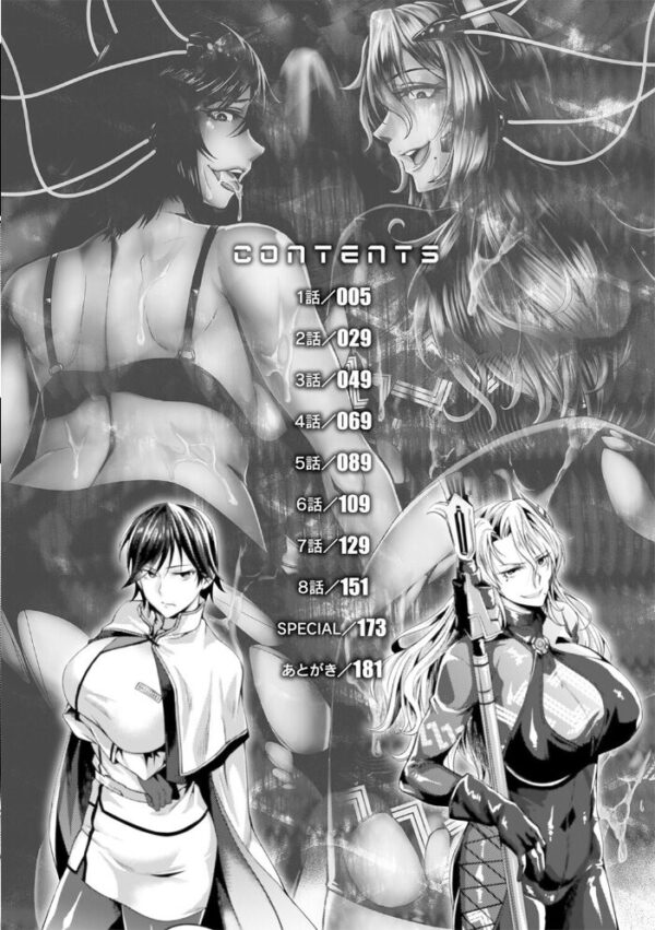 【エロ漫画】 監獄アカデミア THE COMIC サンプル画像