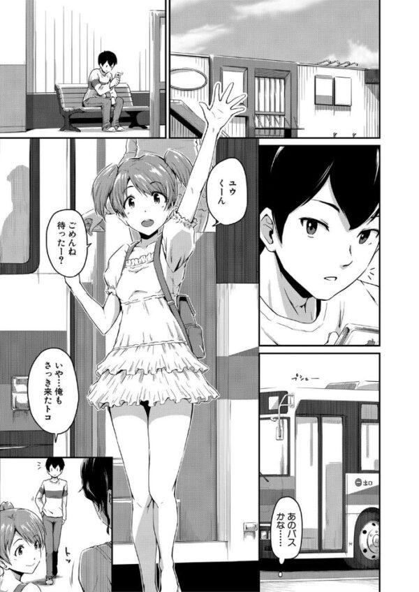 【エロ漫画】熟れた熟女が母性と欲望を揺さぶる中出しアナル、巨乳で見つめ合う夜の密会! サンプル画像