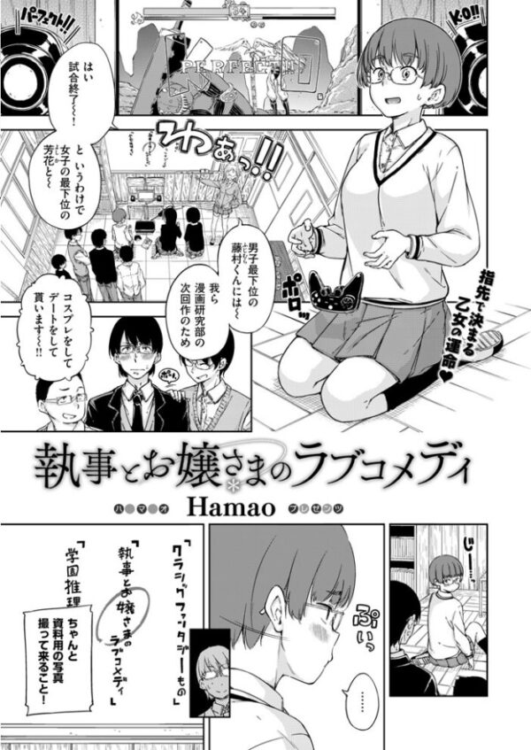 【エロ漫画】 COMIC快楽天 2016年2月号 サンプル画像