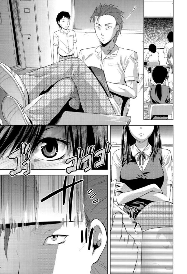【エロ漫画】 アナザー・ワールド【第1話立ち読み付き】 サンプル画像