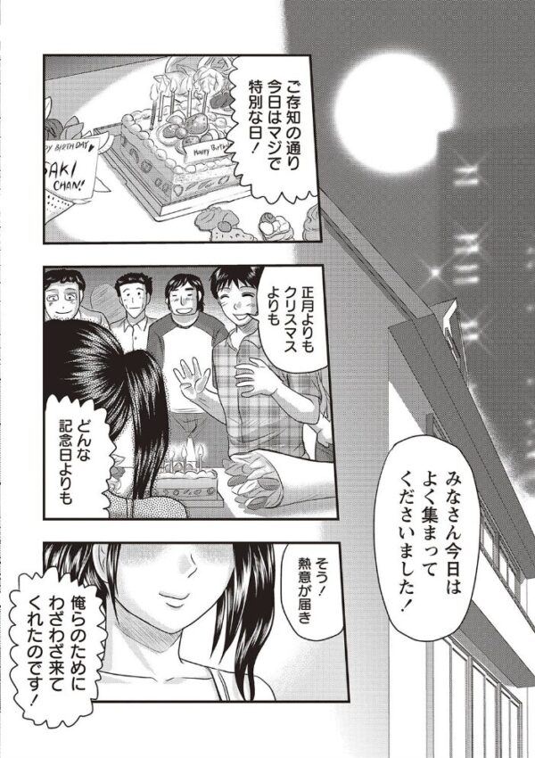 【エロ漫画】 少女解剖学会 サンプル画像