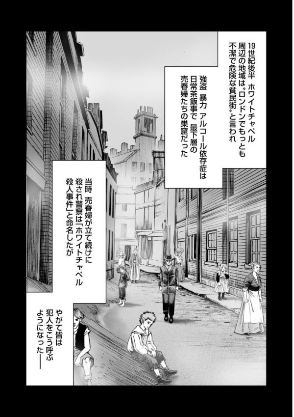 【エロ漫画】森園みるくの衝撃的実録猟奇を描く、壮大なケース群と番外編を一冊にまとめた特大ボリュームの物語 サンプル画像
