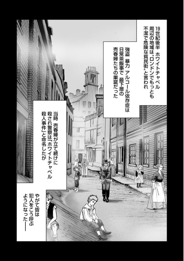 【エロ漫画】森園みるくの恐怖と衝撃を描く実録系猟奇を読み解く大ボリューム書籍の衝撃的読後感w サンプル画像
