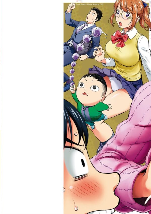 【エロ漫画】 カヤねとり カヤ姉シリーズ愛蔵版 サンプル画像