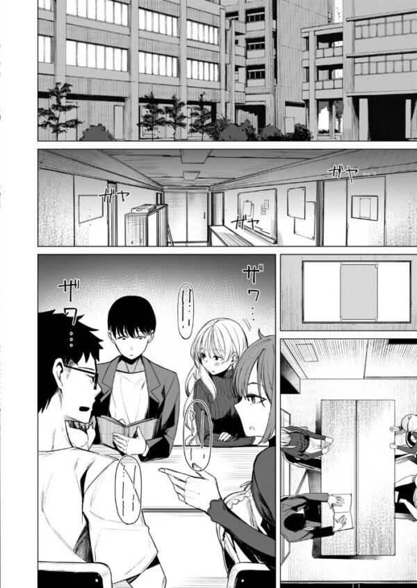 【エロ漫画】美人後輩と距離を越えて惹かれ合う、肌を重ねる初恋の夜の温度w サンプル画像