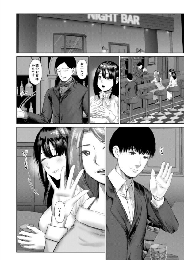【エロ漫画】 ED治療NTR -旦那の前で他人に抱かれる妻-(麻婆ナス) サンプル画像