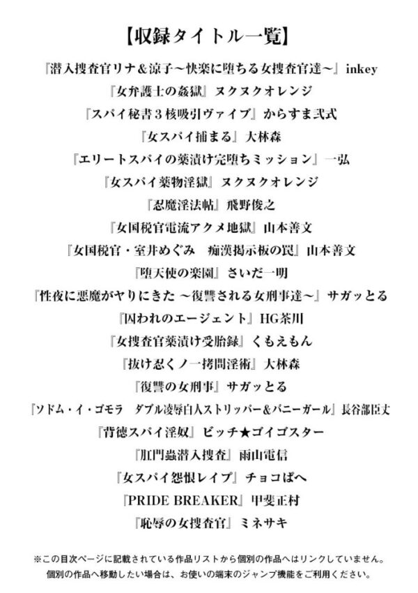【エロ漫画】 エンジェルクラブMEGA Vol.10 サンプル画像