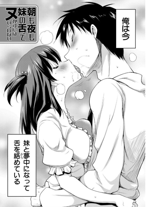 【エロ漫画】爆乳母娘と若い兄の欲望が爆発する中出しとフェラの濃密夜の乱舞！ w サンプル画像