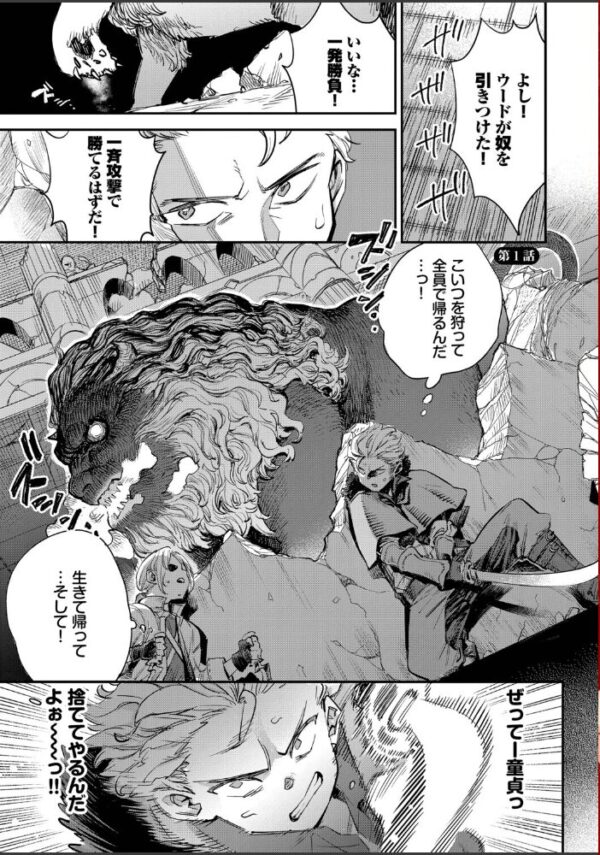【エロ漫画】巨乳の姉 OLが中出しフェラと騎乗位でを満たす美乳ラブHw サンプル画像
