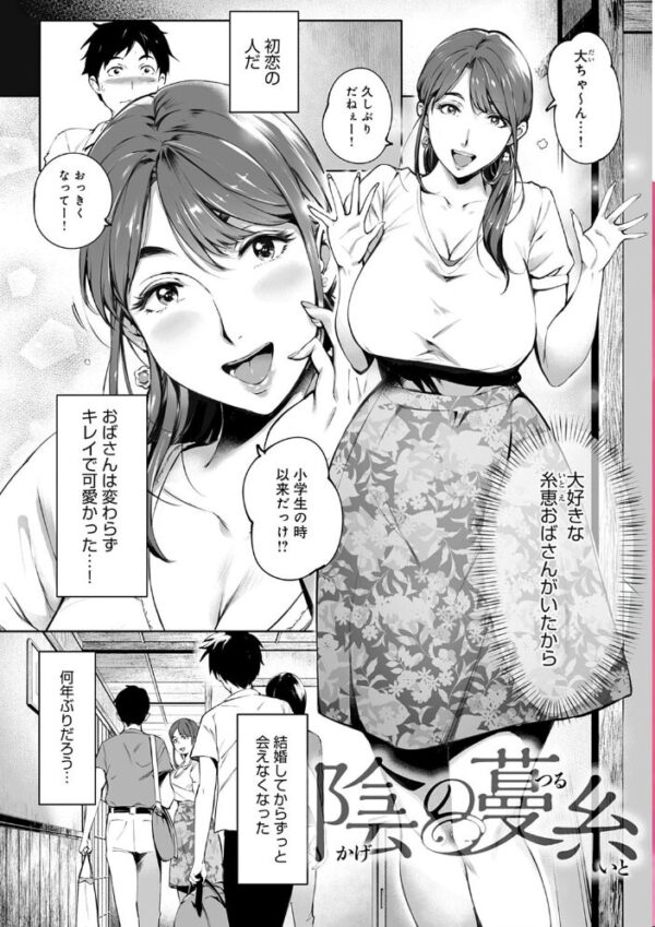 【エロ漫画】 とろかせおるがずむ【FANZA限定特典付き】 サンプル画像