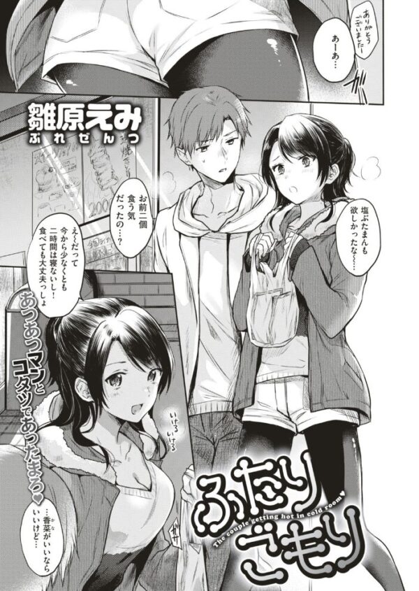 【エロ漫画】 COMIC快楽天 2018年04月号 サンプル画像