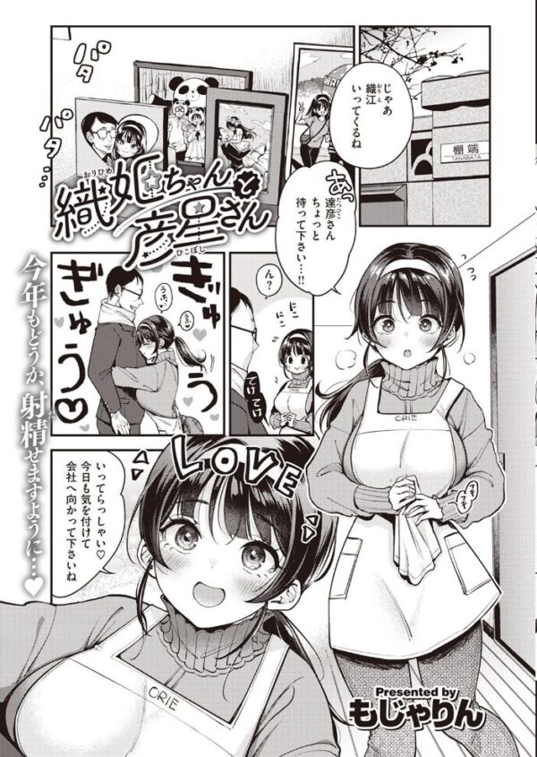 【エロ漫画】 COMIC快楽天 2022年09月号 サンプル画像